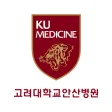 고려대학교안산병원 로고