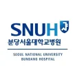 분당서울대학교병원 로고