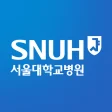 서울대학교병원 로고