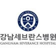 강남세브란스병원 로고