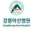 강릉아산병원 로고