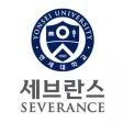 세브란스병원 로고