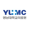 영남대학교의료원 로고