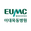 이대목동병원 로고