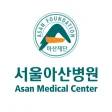 서울아산병원 로고