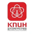 칠곡경북대학교병원 로고
