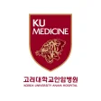 고려대학교 안암병원 로고