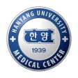 한양대학교병원 로고