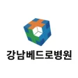 강남베드로병원 로고