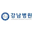 강남병원 로고