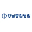 강남종합병원 로고