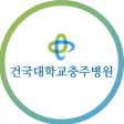 건국대학교 충주병원 로고