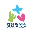 검단탑병원 로고